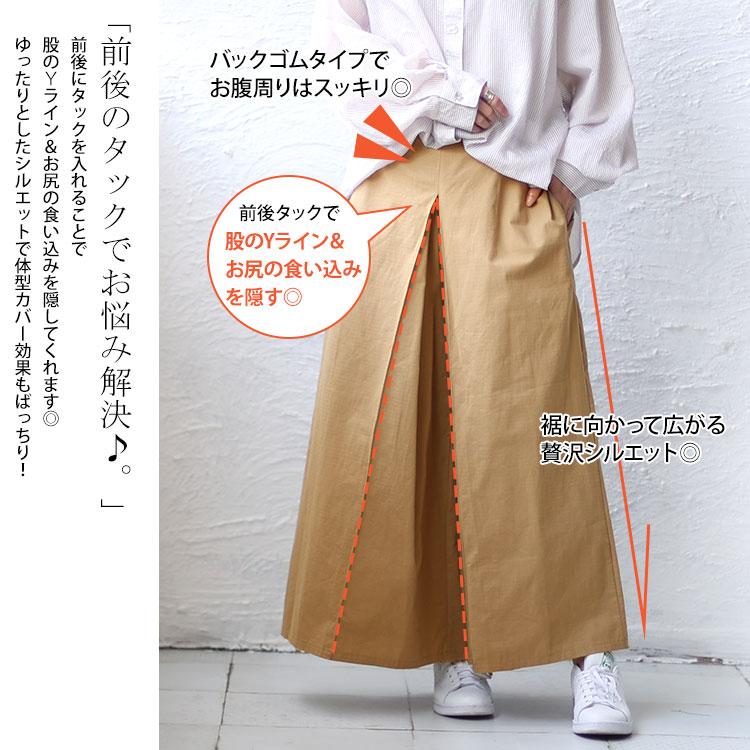 GOLDJAPAN（ゴールドジャパン） 大きいサイズ レディース パンツ