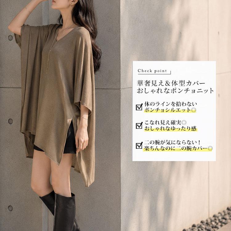 GOLDJAPAN（ゴールドジャパン） 大きいサイズ レディース チュニック