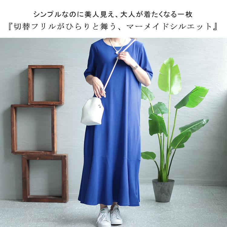 GOLDJAPAN（ゴールドジャパン） 大きいサイズ レディース ワンピース