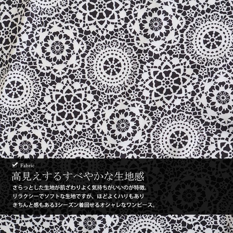 大きいサイズ レディース ワンピース ロング マキシ 5分袖 半袖 切替え フレア 幾何学模様 ポケット 夏コーデ 春 夏 LL 2L 3L 4L 5L ブラック 黒 体型カバー｜gold-japan｜09