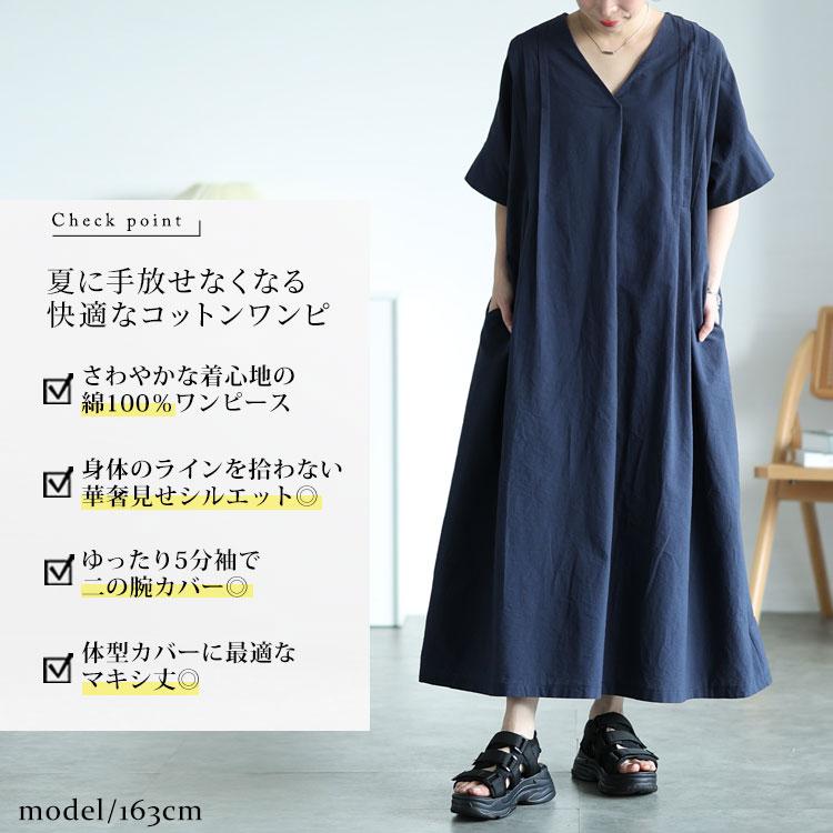 GOLDJAPAN（ゴールドジャパン） 大きいサイズ レディース ワンピース