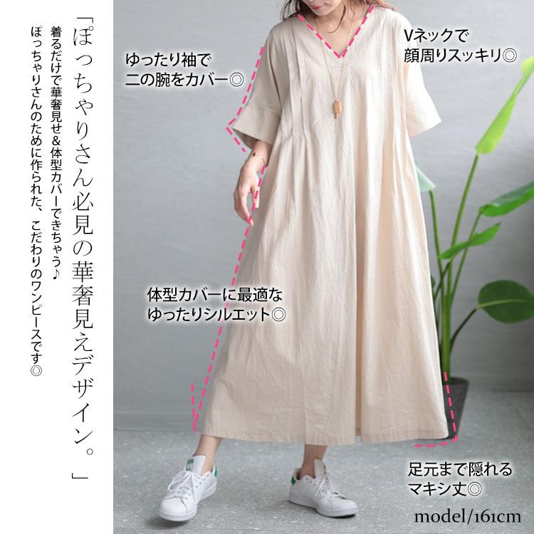 GOLDJAPAN（ゴールドジャパン） 大きいサイズ レディース ワンピース