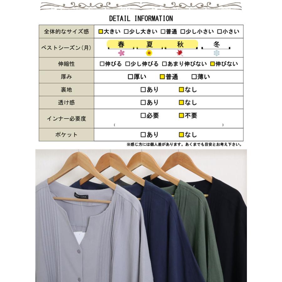 GOLDJAPAN（ゴールドジャパン） 大きいサイズ レディース チュニック