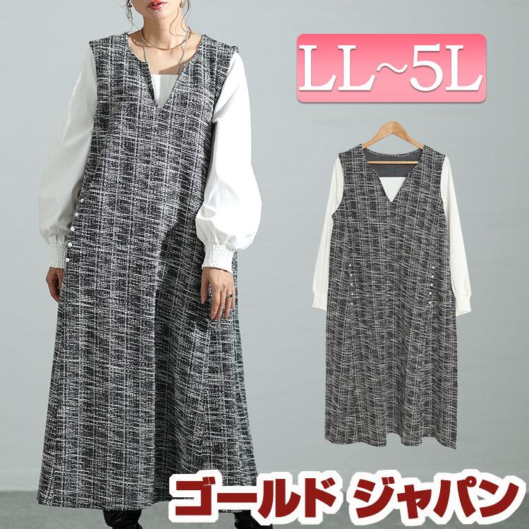 GOLDJAPAN（ゴールドジャパン） 大きいサイズ レディース ワンピース