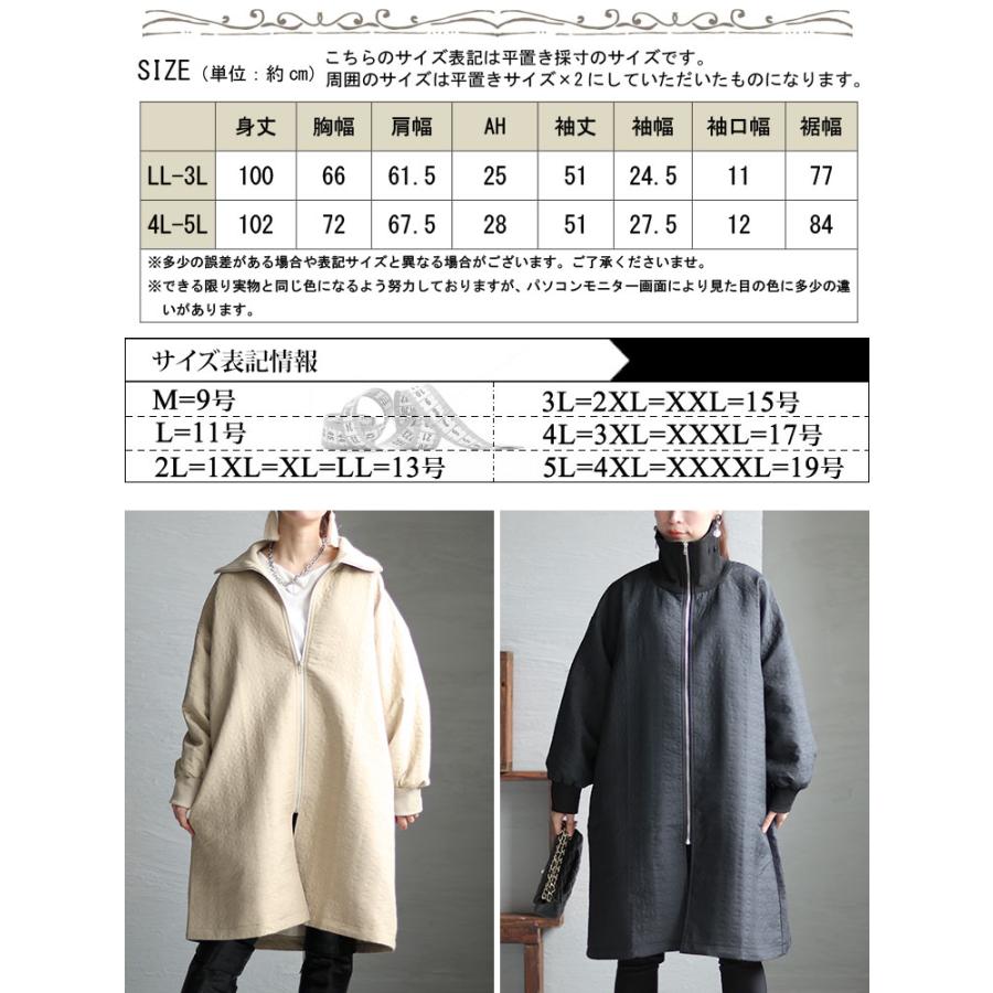 GOLDJAPAN 大きいサイズレディース アウター コート ボリューム GOLDJAPAN 大きいサイズレディース アウター コート ボリューム