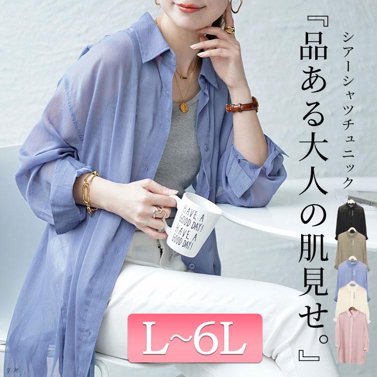 GOLDJAPAN 大きいサイズ レディース トップス シャツ ロング GOLDJAPAN 大きいサイズ レディース トップス シャツ ロング