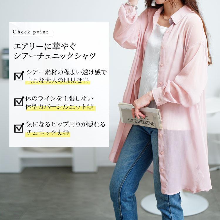 GOLDJAPAN 大きいサイズ レディース トップス シャツ ロング GOLDJAPAN 大きいサイズ レディース トップス シャツ ロング