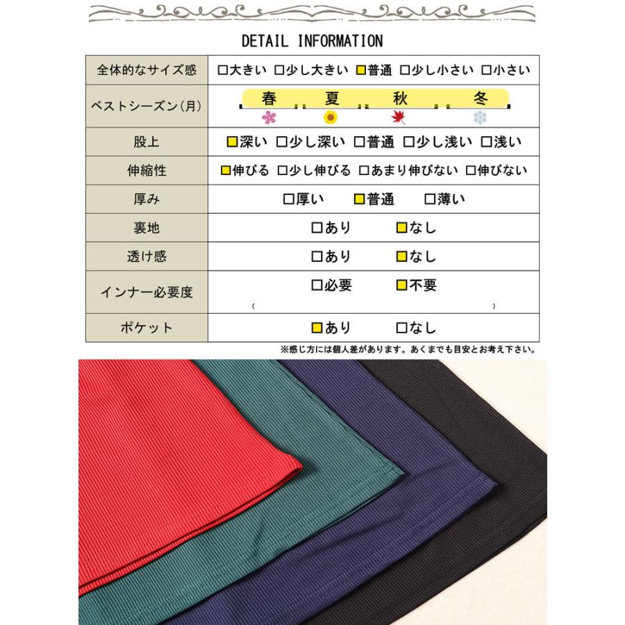 レディース パンツ サイズ36 レッド GOLDJAPAN（ゴールドジャパン） 大きいサイズ レディース パンツ