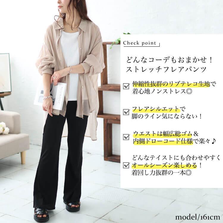 GOLDJAPAN（ゴールドジャパン） 大きいサイズ レディース パンツ