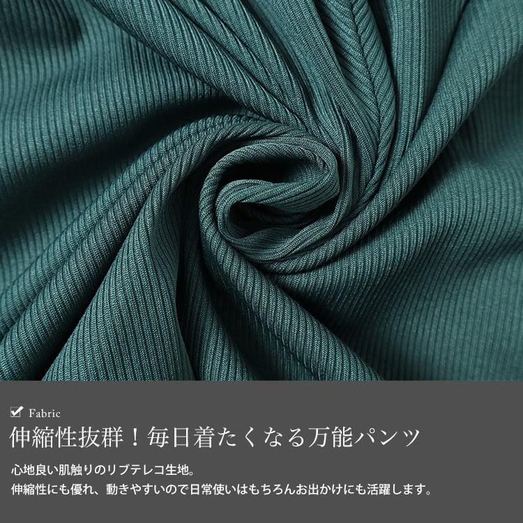 GOLDJAPAN（ゴールドジャパン） 大きいサイズ レディース パンツ