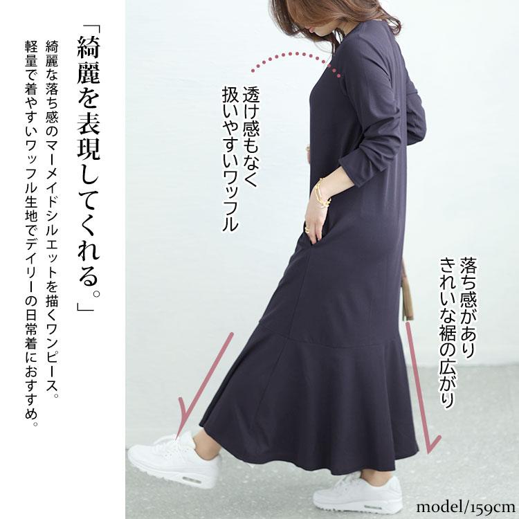 GOLDJAPAN（ゴールドジャパン） 大きいサイズレディース ワンピース