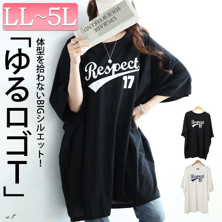 45R カットソー Tシャツ チュニック 未使用 GOLDJAPAN（ゴールドジャパン） 大きいサイズ レディース Tシャツ