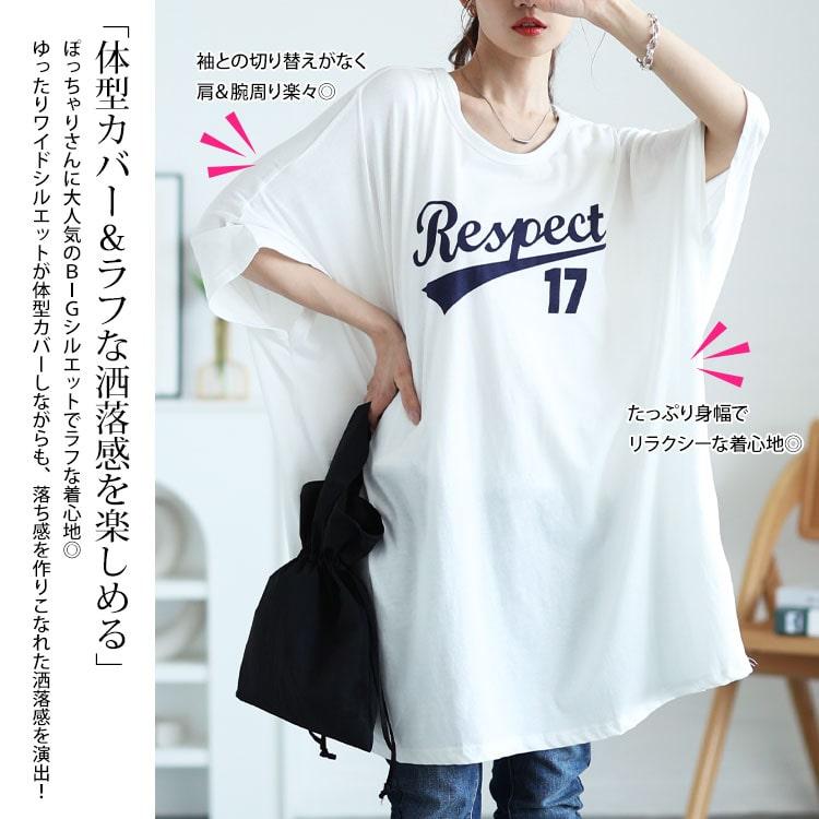GOLDJAPAN（ゴールドジャパン） 大きいサイズ レディース Tシャツ