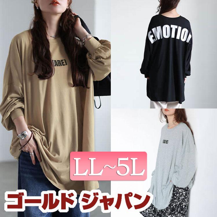 GOLDJAPAN（ゴールドジャパン） 大きいサイズ レディース チュニック