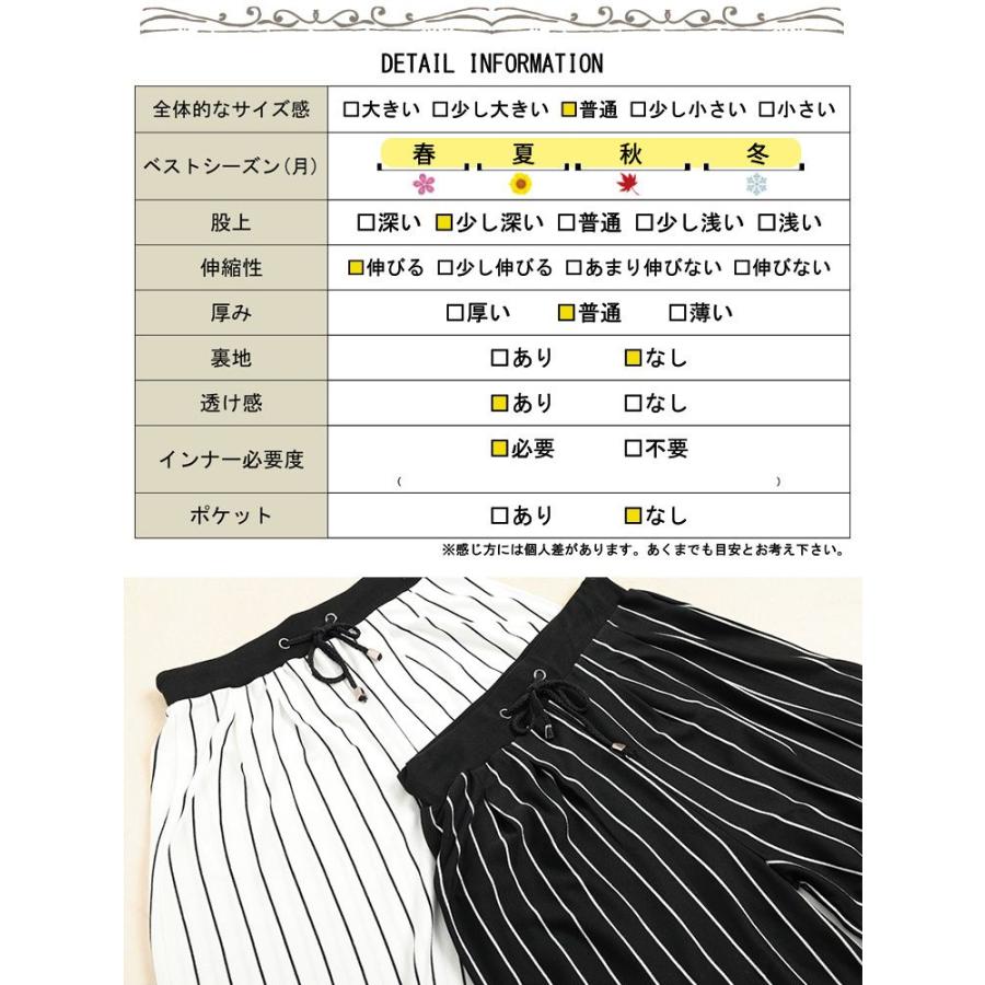 478 PGG 定価35,200円 レディース パンツ ストライプ サイズ1 M GOLDJAPAN（ゴールドジャパン） 大きいサイズ レディース パンツ