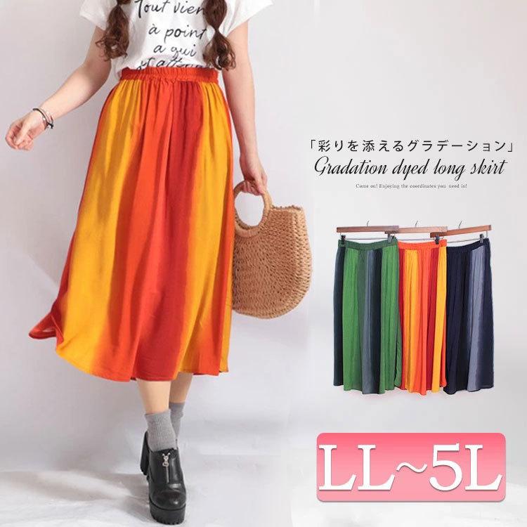 大きいサイズ レディース レディス スカート タイダイ柄 ロング ウエストゴム 膝下 ギャザー 夏コーデ Ll 2l 3l 4l 5l オレンジ カーキ ネイビー 夏服 春服 Mnb 大きいサイズ レディース Gold J 通販 Yahoo ショッピング