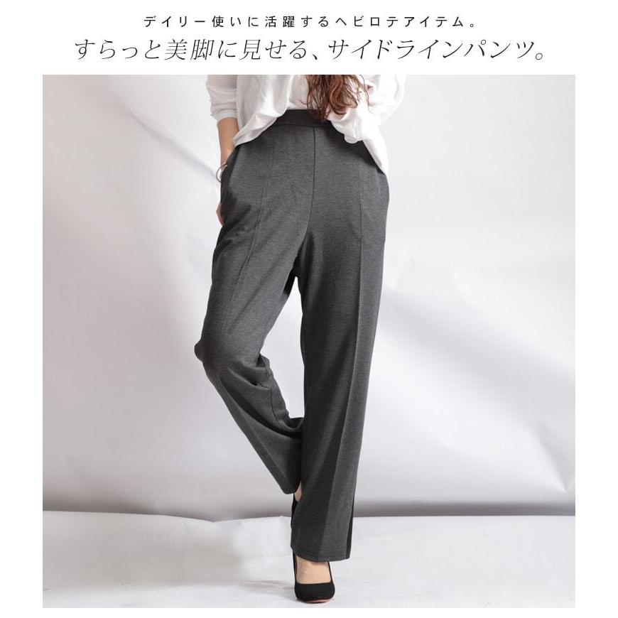 大きいサイズ レディース ボトムス パンツ ライン センタープレス ストレート ウエストゴム ポケット 秋コーデ 春 秋 Ll 2l 3l 4l 5l チャコール ブラック 黒 Mnb 大きいサイズ レディース Gold J 通販 Yahoo ショッピング
