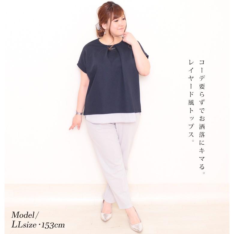 大きいサイズ レディース レディス トップス カットソー 半袖 タック ネックレス フェイクレイヤード 通勤 春コーデ Ll 2l 3l 4l 5l ネイビー ブラック 夏 春 Mncut 大きいサイズ レディース Gold J 通販 Yahoo ショッピング