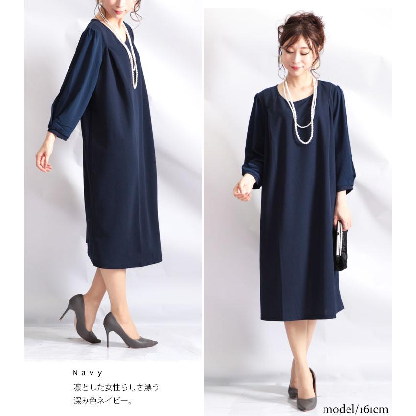 GOLDJAPAN（ゴールドジャパン） 喪服 大きいサイズ レディース 礼服