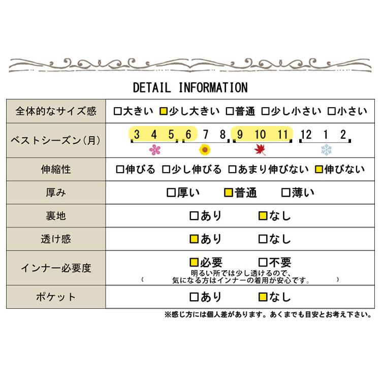 大きいサイズ レディース ワンピース 膝丈 長袖 ジョーゼット バックプリーツ ロング 通勤 秋コーデ LL 2L 3L 4L 5L ブラック 黒 ネイビー 春 秋 体型カバー｜gold-japan｜22