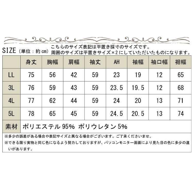 GOLDJAPAN（ゴールドジャパン） 大きいサイズ レディース ジャケット