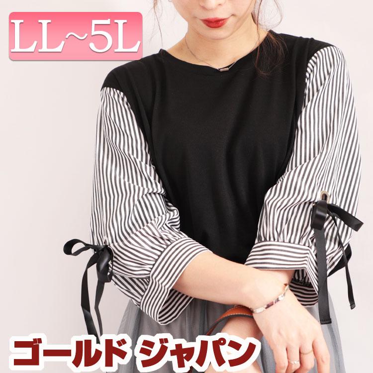 大きいサイズ レディース トップス カットソー 異素材 ストライプ柄 ロング 七分袖 バルーン袖 柄 秋コーデ 春 秋 Ll 2l 3l 4l 5l ブラック 黒 大きなサイズ Mncut 大きいサイズ レディース Gold J 通販 Yahoo ショッピング