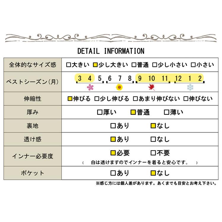 大きいサイズ レディース トップス シャツ スキッパー ジョーゼット 長袖 ロング タック 通勤 秋コーデ 春 秋 LL 2L 3L 4L 5L オフホワイト 白 ブラック 黒｜gold-japan｜22