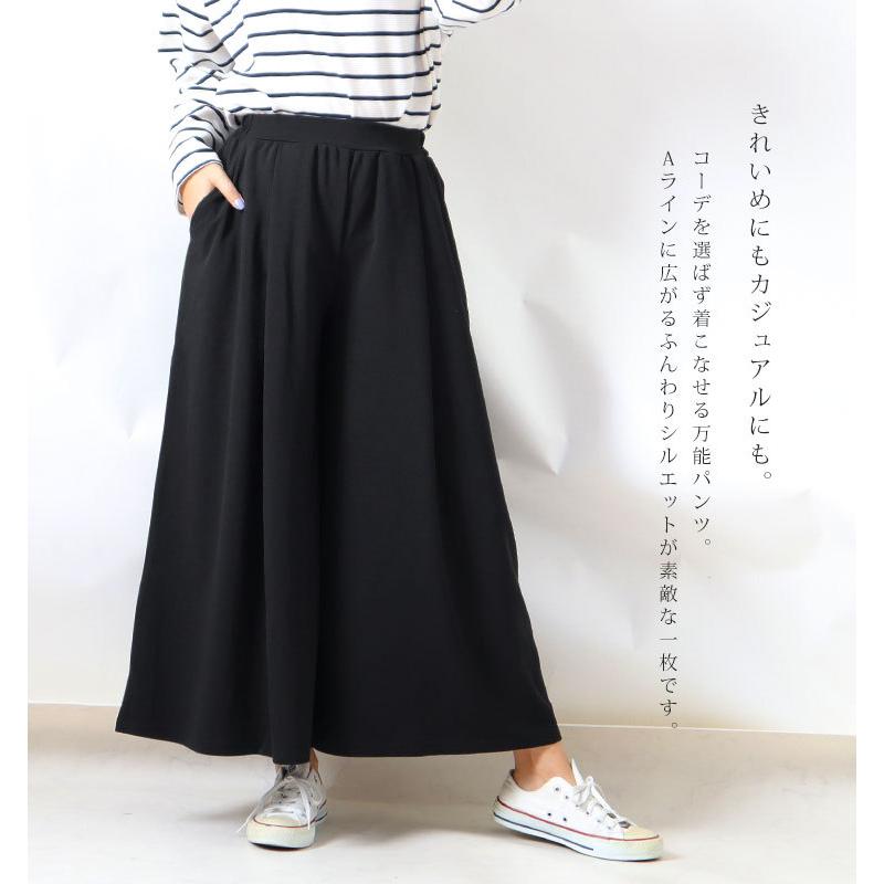 GOLDJAPAN 大きいサイズ レディース パンツ ワイド ガウチョ GOLDJAPAN 大きいサイズ レディース パンツ ワイド ガウチョ