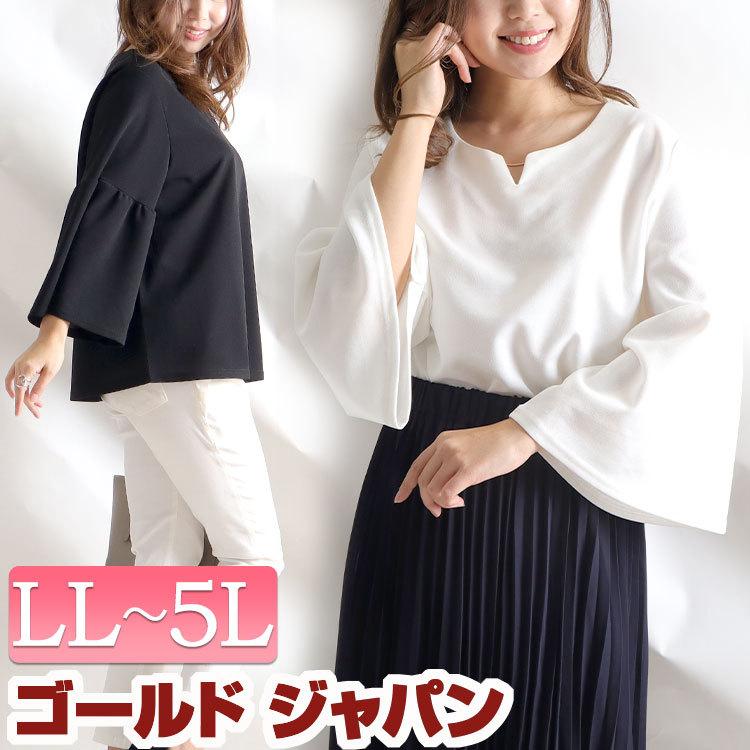大きいサイズ レディース トップス ブラウス フレアスリーブ バー付き ストレッチ フレア 通勤 春コーデ 春 秋 Ll 2l 3l 4l 5l ブラック 黒 オフホワイト 白 お求めやすく価格改定
