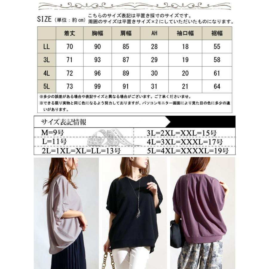 大きいサイズ レディース トップス Tシャツ カットソー 接触冷感＆UVカット肩タックドルマン 半袖 春服 夏服 LL 2L 3L 4L 5L 黒 グレー パープル ネイビー | GOLDJAPAN | 23