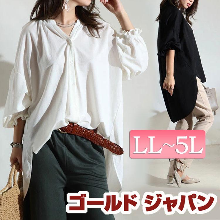 セール特価 大きいサイズ レディース トップス シャツ ブラウス 鹿の子バンドカラーシャツ 鹿の子 テールカット バンドカラー 春服 夏服 Ll 2l 3l 4l 5l 黒 白 Gestoci Ci