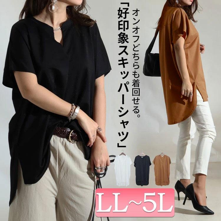 GOLDJAPAN 大きいサイズレディース チュニック 鹿の子スキッパー GOLDJAPAN 大きいサイズレディース チュニック 鹿の子スキッパー