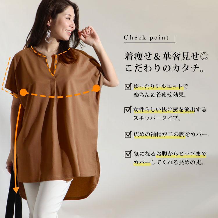 GOLDJAPAN 大きいサイズレディース チュニック 鹿の子スキッパー GOLDJAPAN 大きいサイズレディース チュニック 鹿の子スキッパー