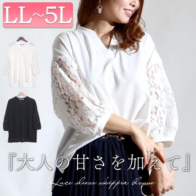 代引可 Self Portrait 関税込 黒 シフォン ブラウス レース ブラウス シャツ 色 サイズを選択 ブラック Panero Shop