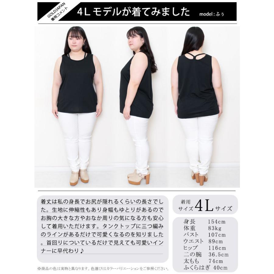 GOLDJAPAN 大きいサイズ レディース トップス タンクトップ 吸水 GOLDJAPAN 大きいサイズ レディース トップス タンクトップ 吸水
