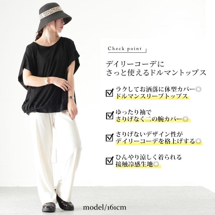 GOLDJAPAN 大きいサイズ レディース トップス カットソー 半袖 GOLDJAPAN 大きいサイズ レディース トップス カットソー 半袖