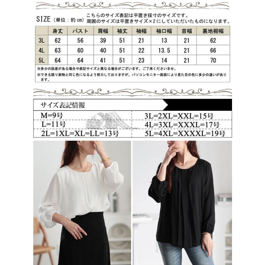GOLDJAPAN 大きいサイズ レディース トップス ブラウス シャツ GOLDJAPAN 大きいサイズ レディース トップス ブラウス シャツ