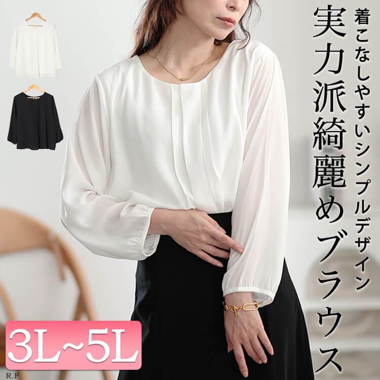 GOLDJAPAN 大きいサイズ レディース トップス ブラウス シャツ GOLDJAPAN 大きいサイズ レディース トップス ブラウス シャツ