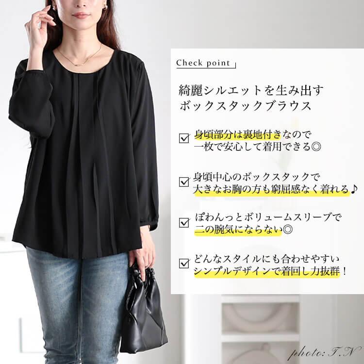 GOLDJAPAN 大きいサイズ レディース トップス ブラウス シャツ GOLDJAPAN 大きいサイズ レディース トップス ブラウス シャツ