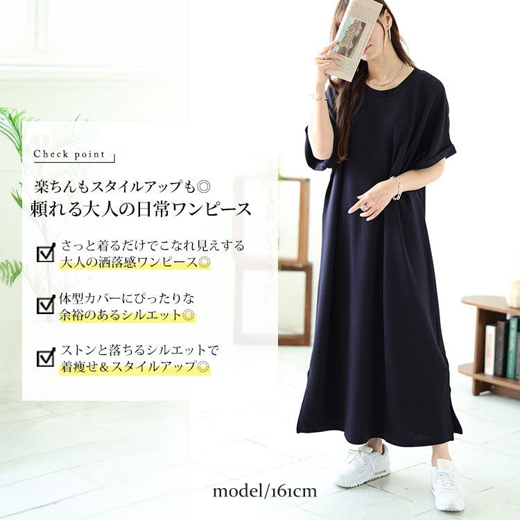 GOLDJAPAN（ゴールドジャパン） 大きいサイズ レディース ワンピース