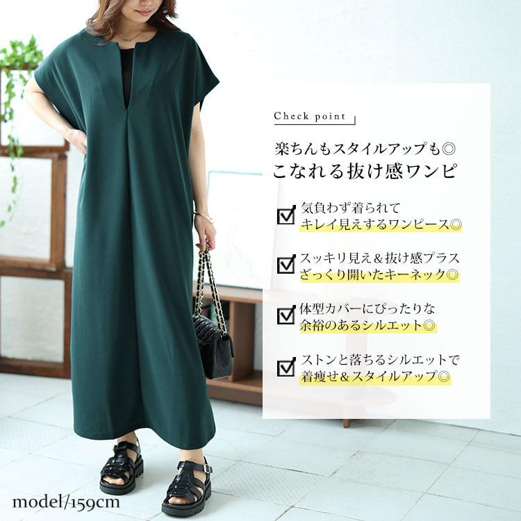 GOLDJAPAN（ゴールドジャパン） 大きいサイズ レディース ワンピース