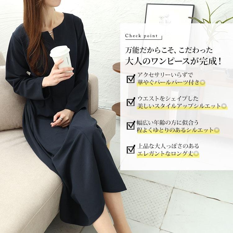 GOLDJAPAN（ゴールドジャパン） 大きいサイズ レディース ワンピース