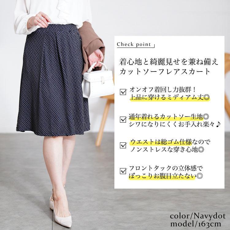 GOLDJAPAN（ゴールドジャパン） 大きいサイズ レディース ボトムス