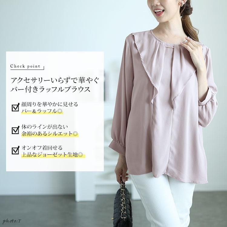 GOLDJAPAN（ゴールドジャパン） 大きいサイズ レディース トップス