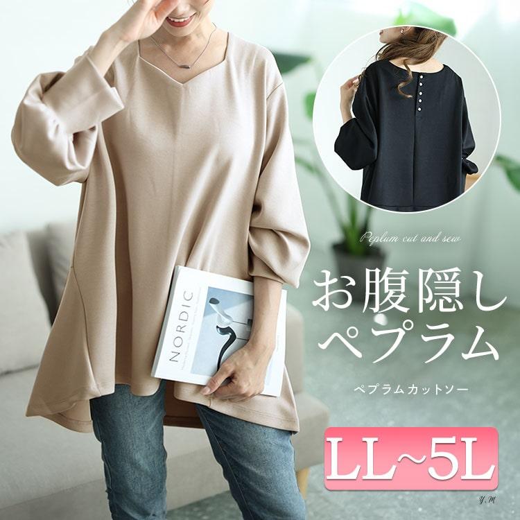 GOLDJAPAN 大きいサイズ レディース トップス カットソー 長袖 GOLDJAPAN 大きいサイズ レディース トップス カットソー 長袖
