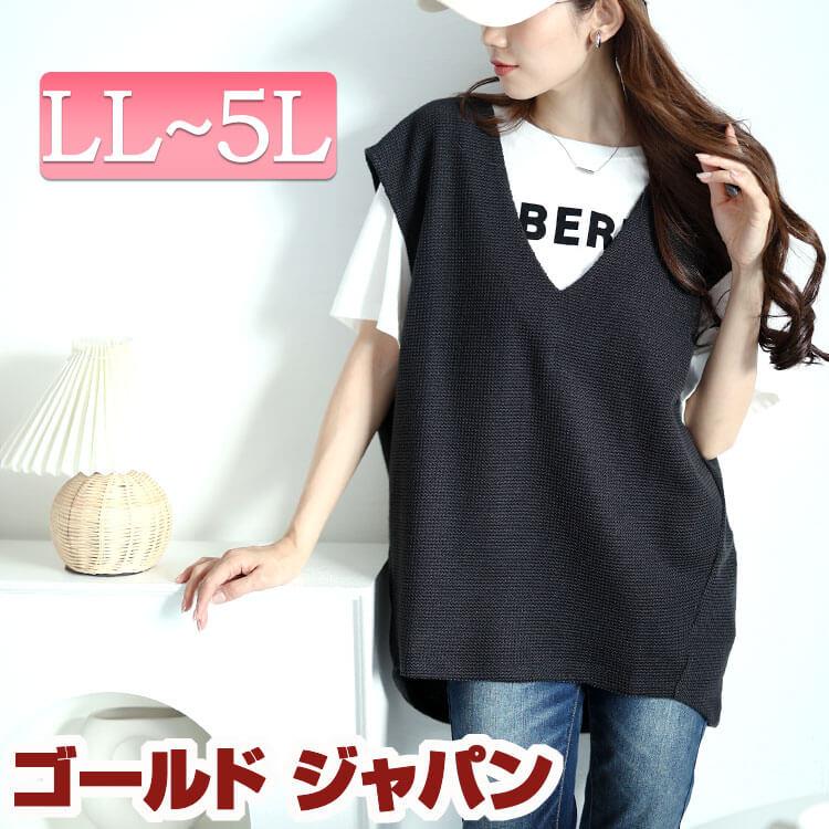 コメントで1,500円 モコモコドルマントップス ぽっきりモヘア風透かし編みショート丈ニット(トップス 長袖