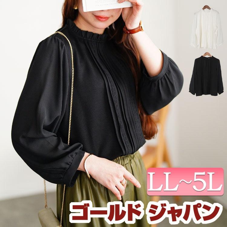 GOLDJAPAN（ゴールドジャパン） 大きいサイズ レディース トップス 