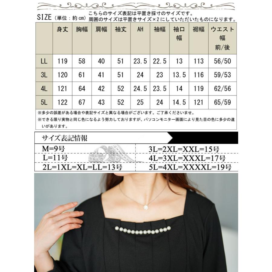 GOLDJAPAN（ゴールドジャパン） 大きいサイズ レディース ワンピース