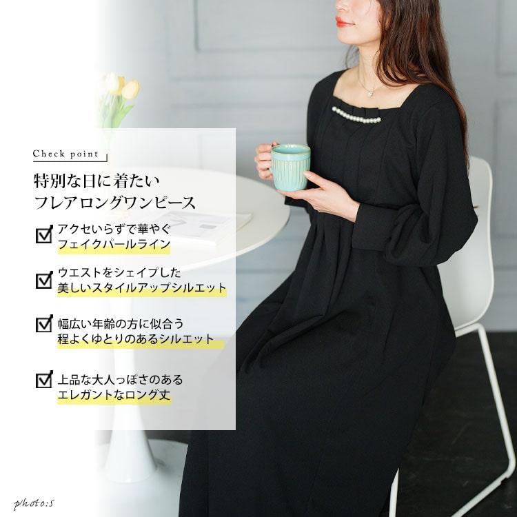 GOLDJAPAN（ゴールドジャパン） 大きいサイズ レディース ワンピース