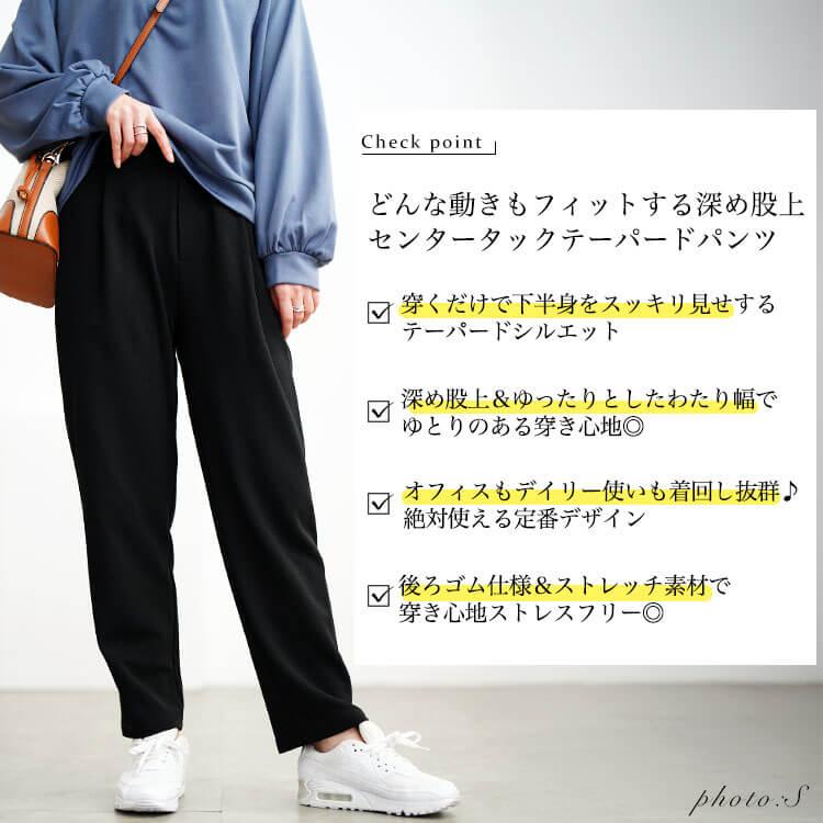 【ブラック】撥水 防風 保温 キルト テーパード ロングパンツ (WOMENS) ブラック】撥水 防風 保温 キルト テーパード ロングパンツ (WOMENS